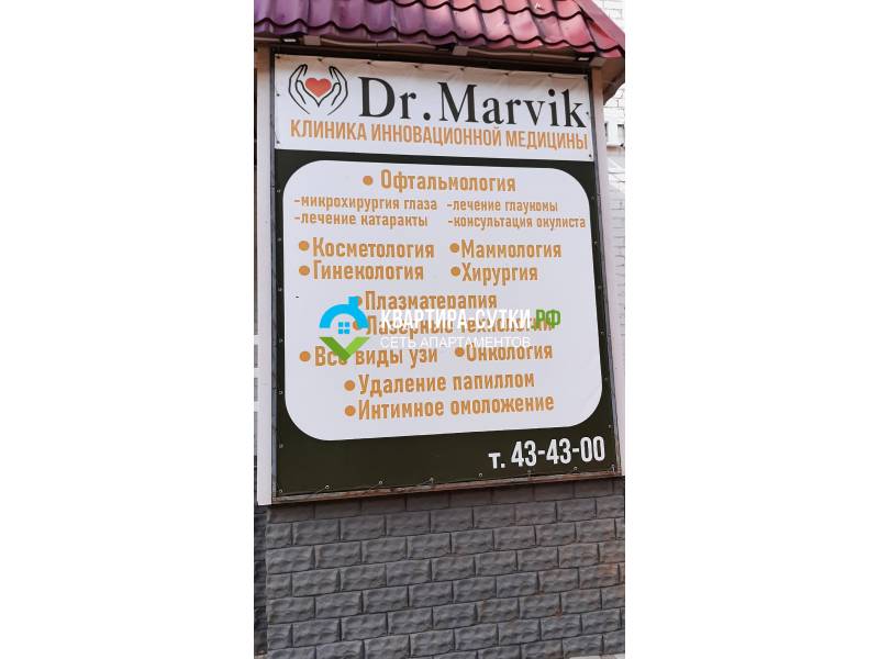 Снять 1-комнатную квартиру посуточно. Киров, Ул. Воровского, 73.  ( Обл Больница ) Центр