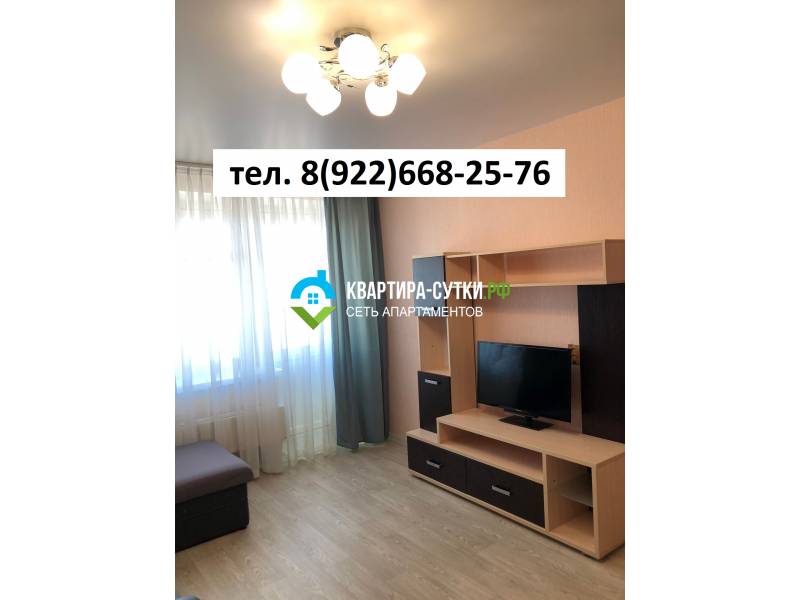 Снять 1-комнатную квартиру посуточно. Киров, Ул Защитников Отечества 105 .( Областная Больница ,центр .